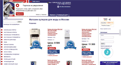 Desktop Screenshot of coolertorg.ru